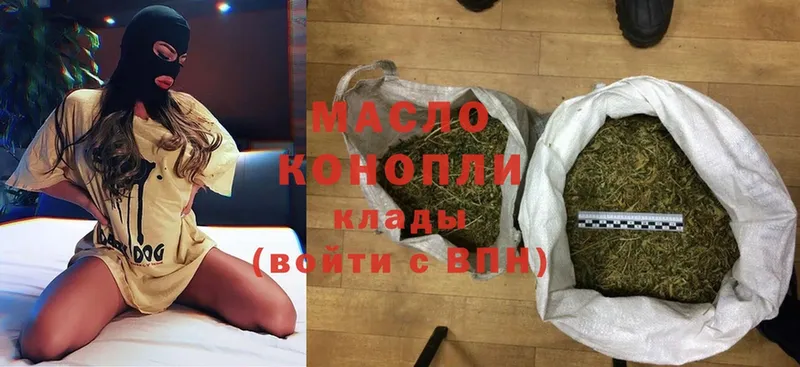 ТГК Wax  где купить   Барабинск 